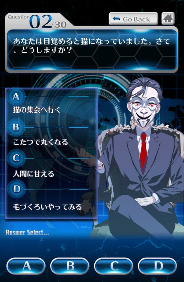 裏才能診断最新手机版截图