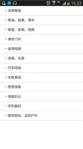 社区0012025官方正版截图