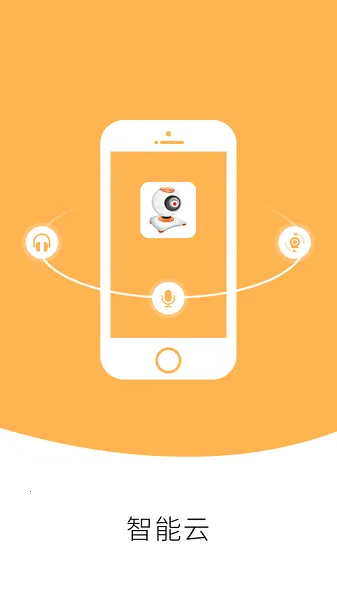 EyeCloud(远程视频监控) EyeCloud(远程视频监控)