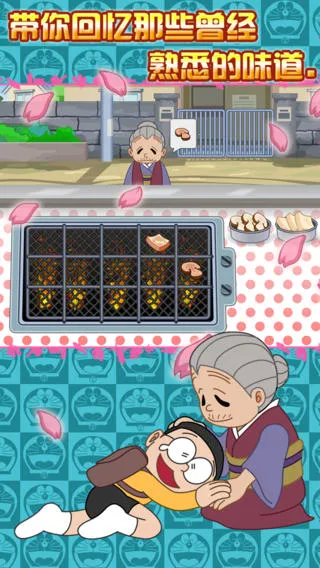 小叮当烧烤店2025下载截图