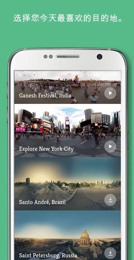 Ascape最新手机版截图
