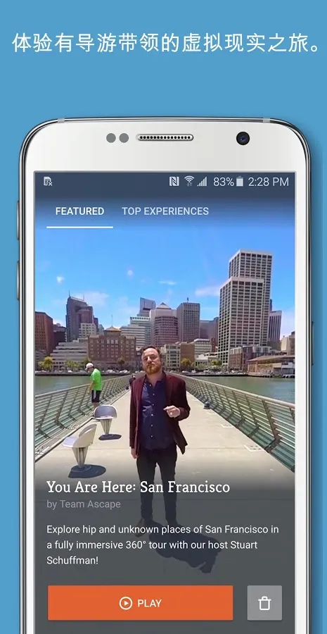 Ascape最新手机版截图