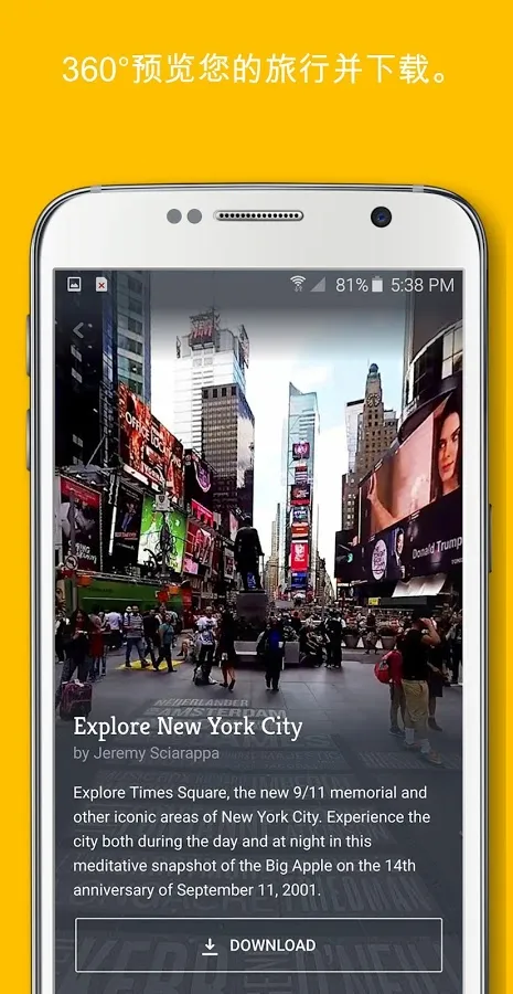 Ascape最新手机版截图