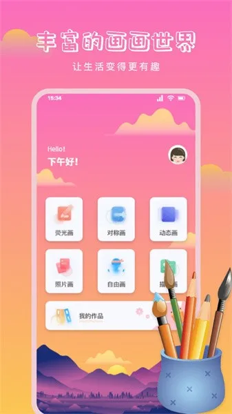 870乐园最新手机版截图