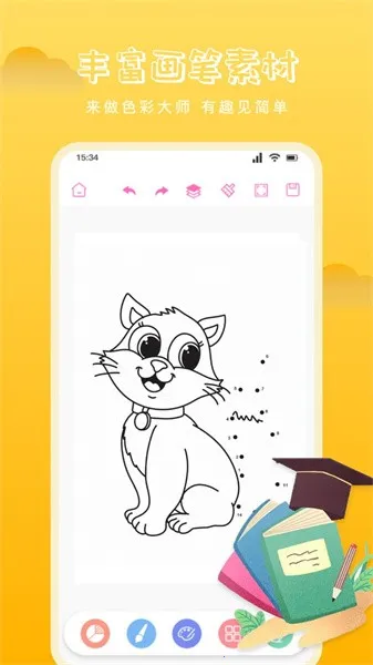 870乐园最新手机版截图