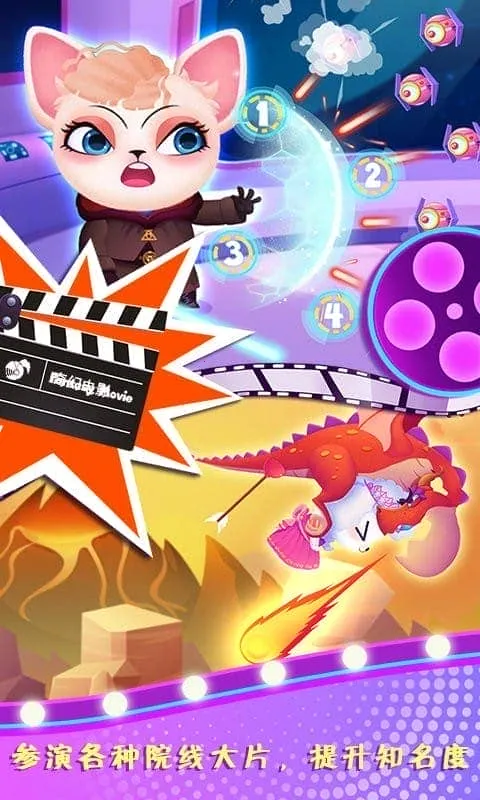 天才宠物银幕秀(宠物装扮游)截图
