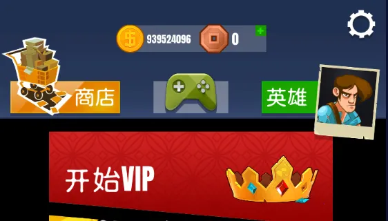 愚蠢的僵尸4(僵尸射击游)