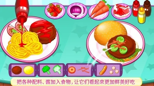 烹饪美食大师(美食烹饪游)