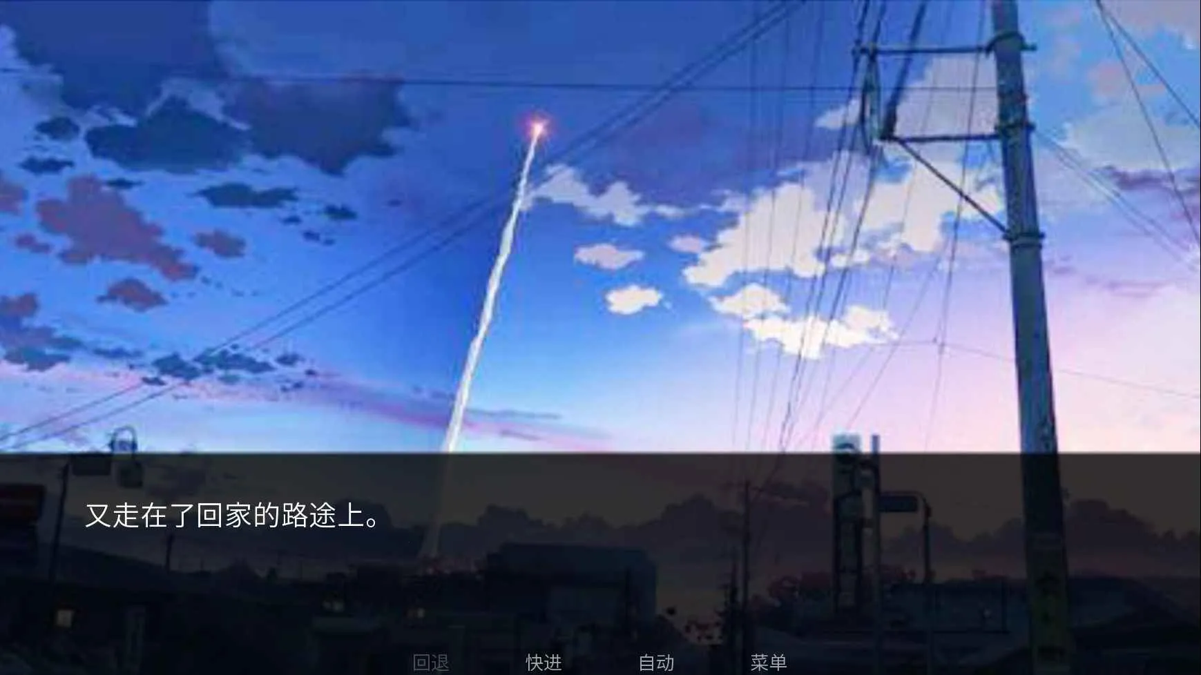 寻离安卓版手机版截图