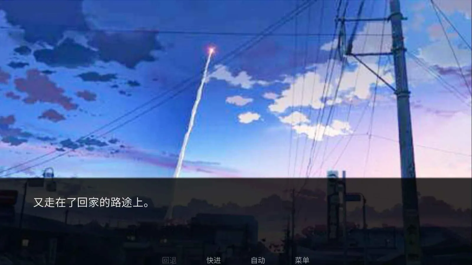 寻离安卓版手机版截图