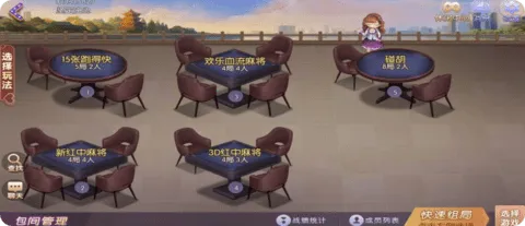 闲逸斗地主安卓版手机版截图