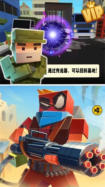 和平行动像素吃鸡2025官方最新版本 和平行动像素吃鸡2025官方最新版本