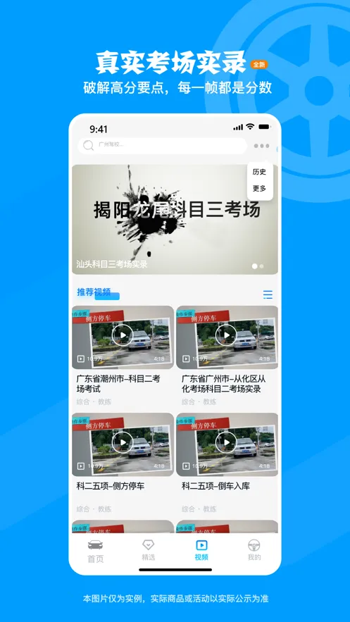 车集集(二手车交易)截图