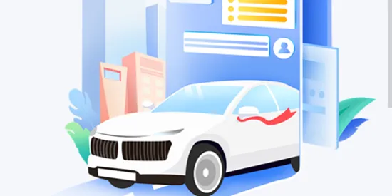 车集集(二手车交易)