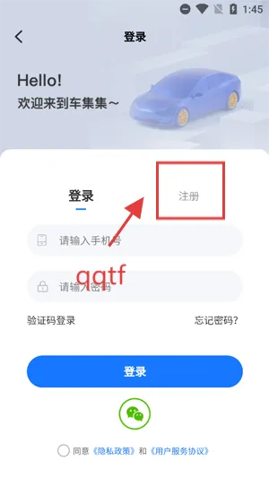 车集集(二手车交易)
