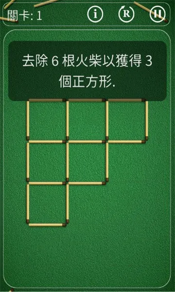 解谜益智(益智解谜游)截图