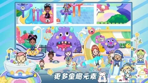 尤雅的小小世界2025最新版本截图