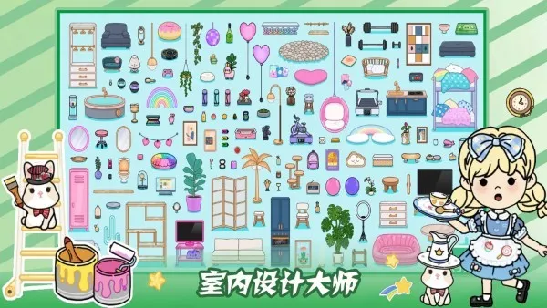 尤雅的小小世界2025最新版本截图