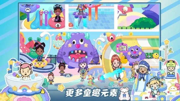 尤雅的小小世界2025最新版本 尤雅的小小世界2025最新版本