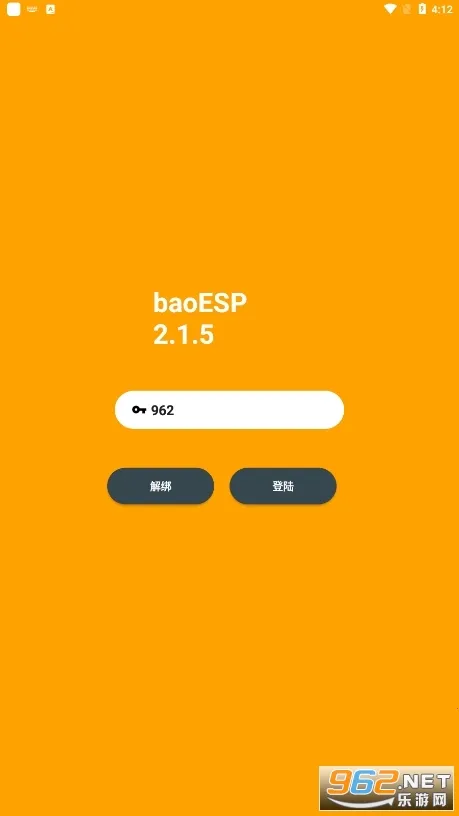 小逸ESP2025下载安装截图
