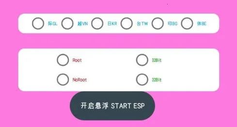 小逸ESP2025下载安装