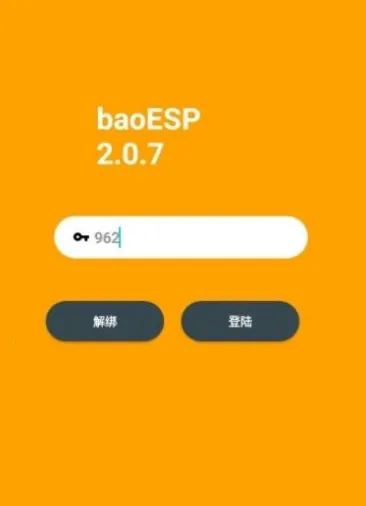 小逸ESP2025下载安装