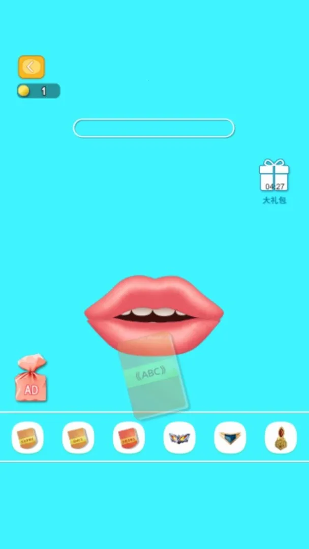 疯狂的吃货2025官方正版截图