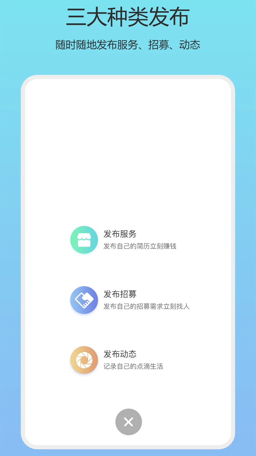 人集最新手机版截图