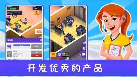 新城市大亨最新手机版 新城市大亨最新手机版