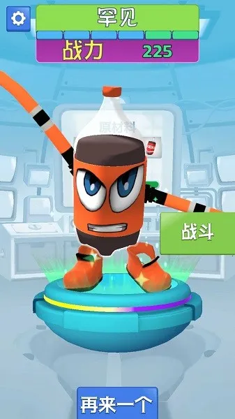 合并突变战斗(合并格斗游)截图