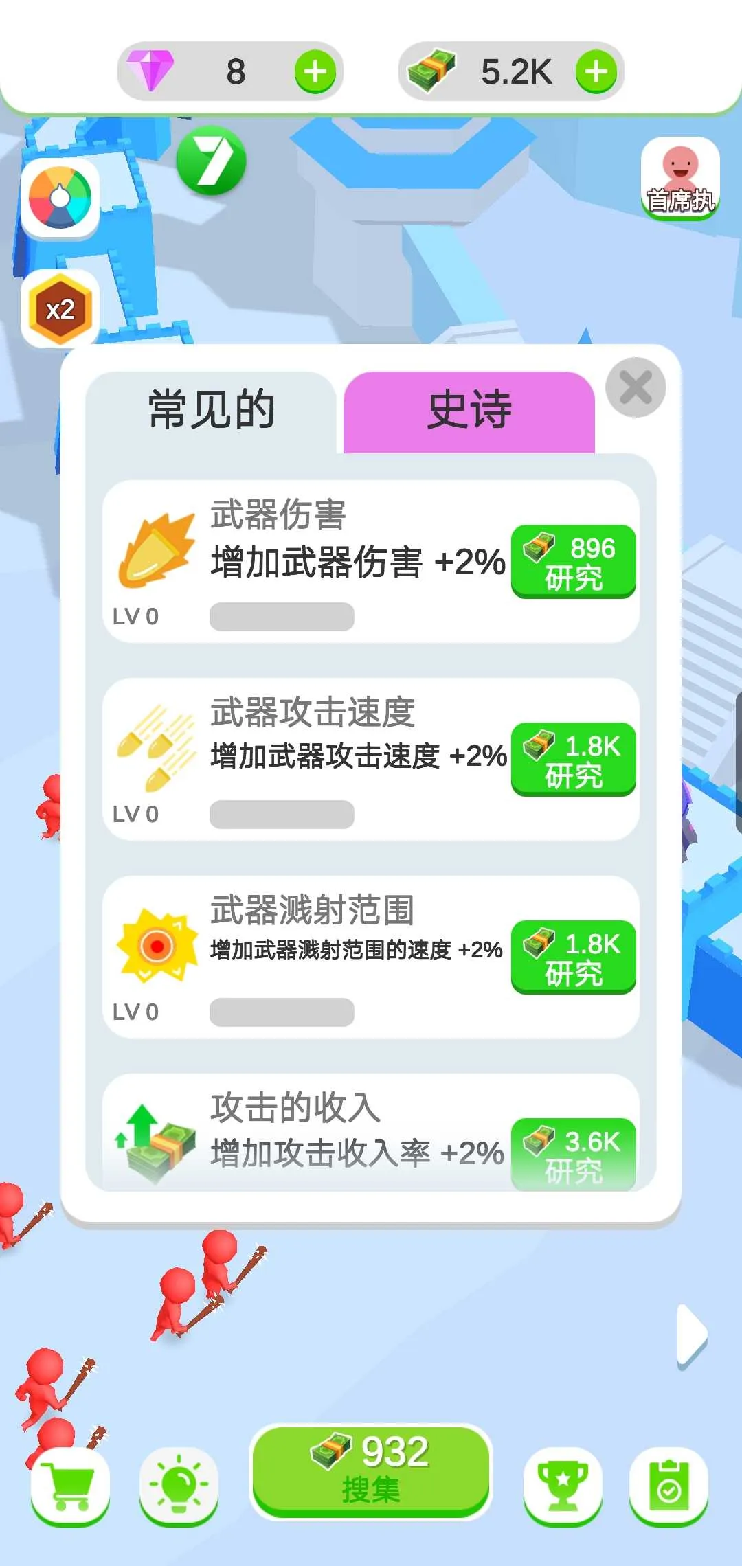 闲置的城堡防御2025下载截图