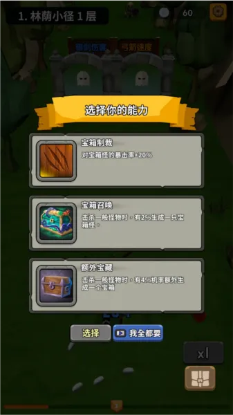 勇者也拿弓2025下载 勇者也拿弓2025下载