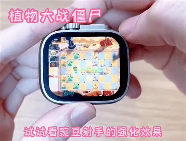 植物大战僵尸手表适配版2025官方正版 植物大战僵尸手表适配版2025官方正版