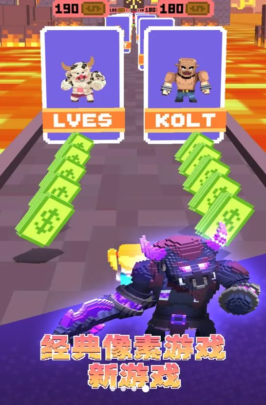 迷你酷跑侠多人对战(跑酷卡牌战)截图