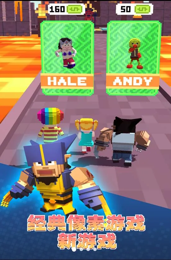 迷你酷跑侠多人对战(跑酷卡牌战)截图