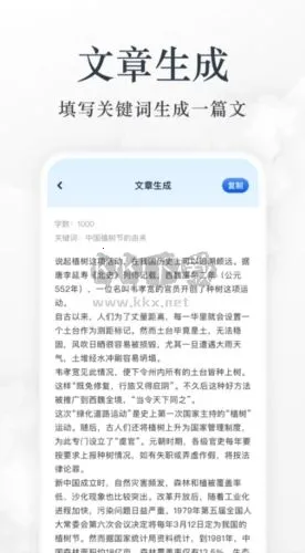 蓝狐盒子安卓版手机版 蓝狐盒子安卓版手机版