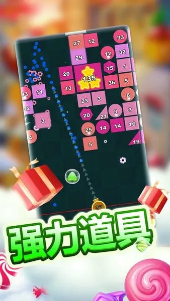 经典物理弹球(弹球打砖块) 经典物理弹球(弹球打砖块)