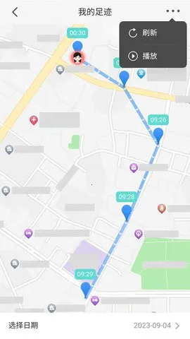 家园足迹(定位足迹)截图