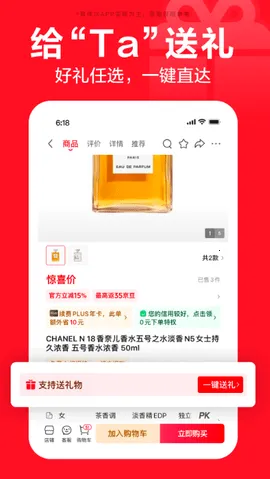 京东拍卖(拍卖平台)截图