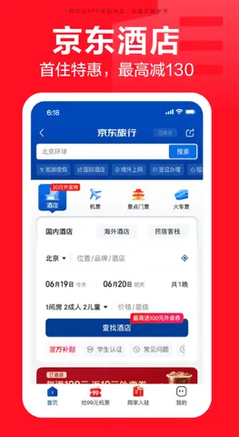 京东拍卖(拍卖平台) 京东拍卖(拍卖平台)
