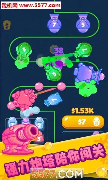 喷射塔防(喷涂塔防游戏)截图