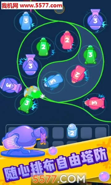 喷射塔防(喷涂塔防游戏)截图