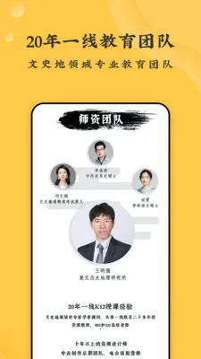 螺蛳大语文2025官方正版截图