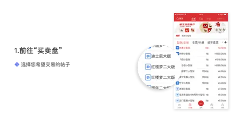 邮宝最新手机版