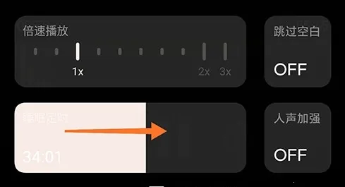 小宇宙(播客收听交流)