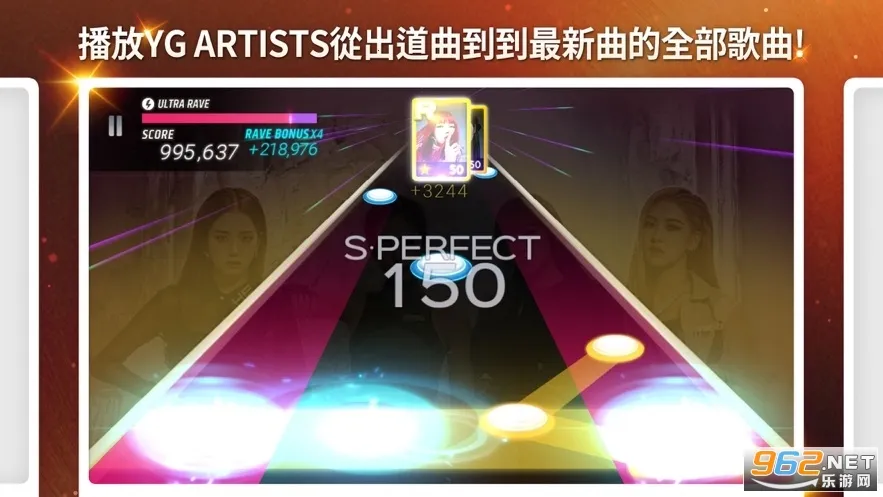 SUPERSTAR YG(韩娱音游体验)截图