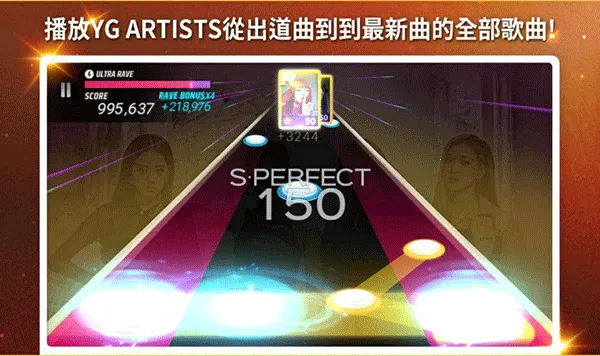SUPERSTAR YG(韩娱音游体验)截图