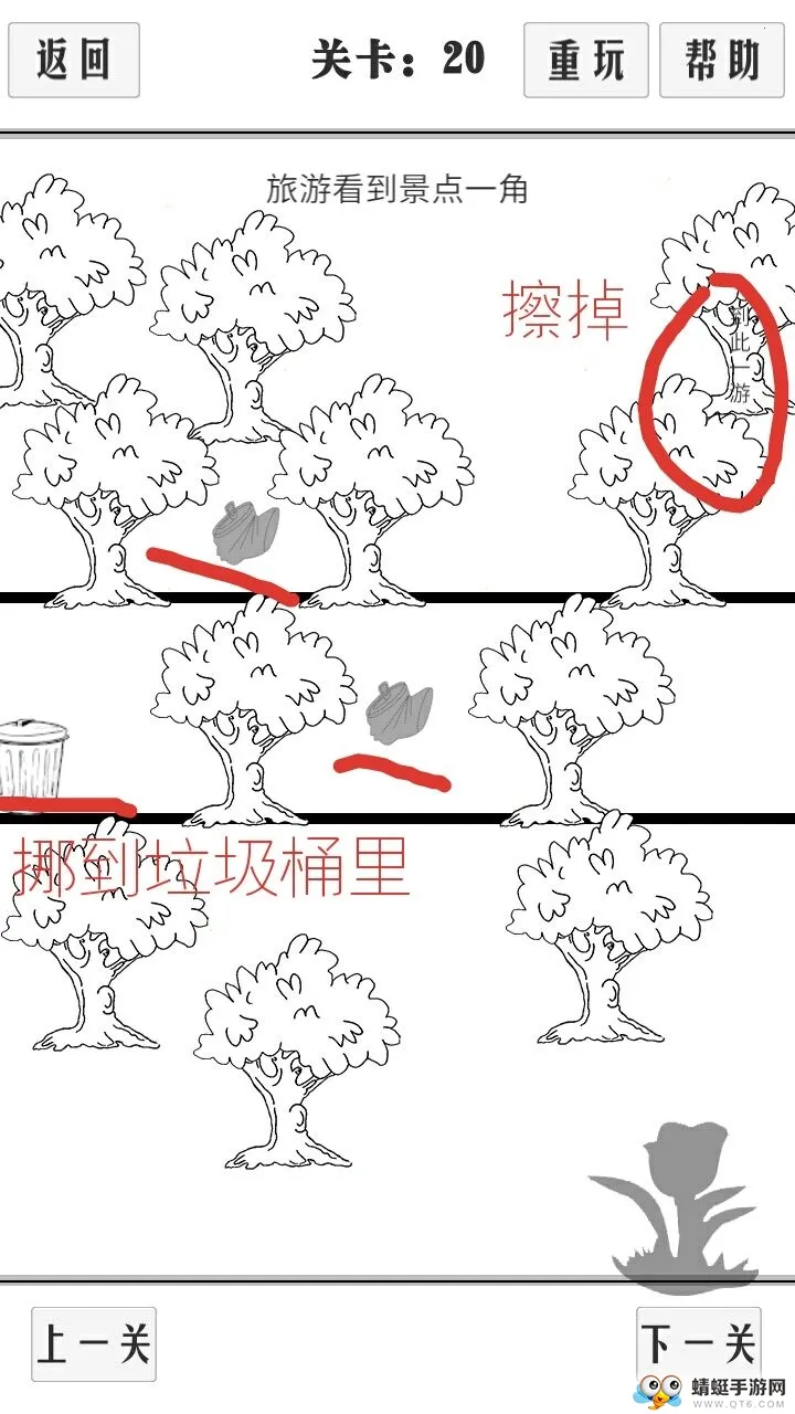 谈一场恋爱(恋爱解谜游) 谈一场恋爱(恋爱解谜游)