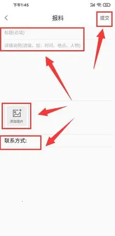 观海新闻(青岛新闻服务) 观海新闻(青岛新闻服务)