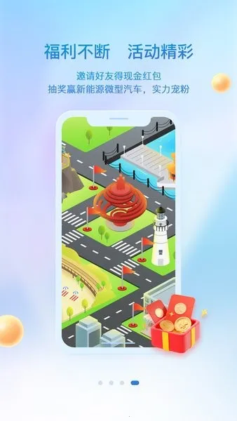 观海新闻(青岛新闻服务)截图